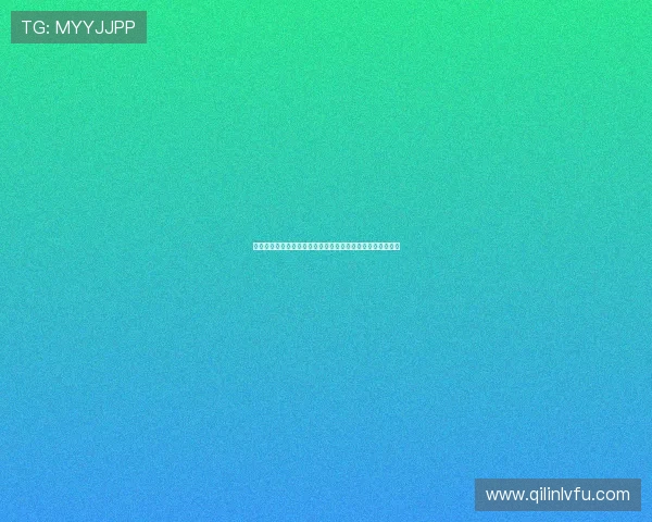 全国国际象棋超快棋网络赛男子八岁组钱其芃夺冠风采引关注